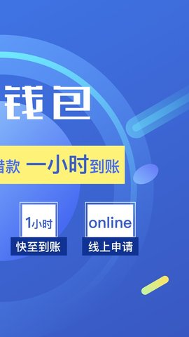 有信钱包app 6.2.8 手机版