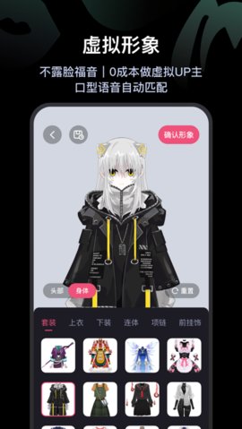 必剪app 2.33.0 安卓版