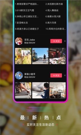 Huluwa app 3.3.5 安卓版