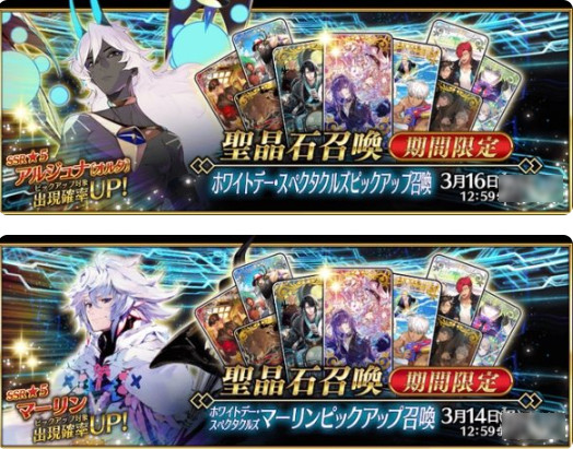 FGO3月有什么活动 国服2023年3月活动一览_https://www.sfzhijia.com_游戏资讯_第3张