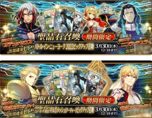 FGO3月有什么活动 国服2023年3月活动一览_https://www.sfzhijia.com_游戏资讯_第7张