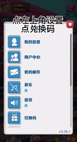 fanbook地铁跑酷兑换码大全_https://www.sfzhijia.com_游戏攻略_第2张